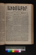EAP1355ABLPABAVDAT310090065.jpg.jpg