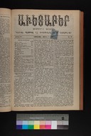 EAP1355ABLPABAVDAT410140105.jpg.jpg