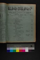 EAP1355ABLPABAVDAT520180000A1.jpg.jpg
