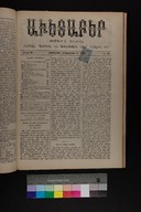 EAP1355ABLPABAVDAT390360281.jpg.jpg