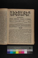 EAP1355ABLPABAVDA570270465.jpg.jpg