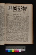 EAP1355ABLPABAVDAT310130097.jpg.jpg