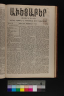 EAP1355ABLPABAVDAT290380297.jpg.jpg