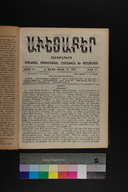 EAP1355ABLPABAVDA600170289.jpg.jpg