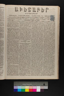 EAP1355ABLPABAVDA33&310500197.jpg.jpg