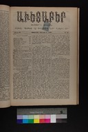 EAP1355ABLPABAVDAT390260201.jpg.jpg