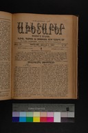 EAP1355ABLPABAVDAT500270465.jpg.jpg