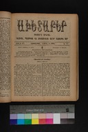 EAP1355ABLPABAVDAT47A0150257.jpg.jpg