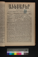EAP1355ABLPABAVDA450240185.jpg.jpg