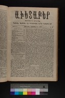 EAP1355ABLPABAVDAT450390341.jpg.jpg