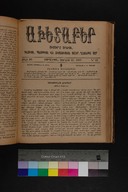 EAP1355ABLPABAVDAT500250433.jpg.jpg