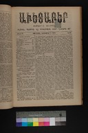 EAP1355ABLPABAVDAT350490385.jpg.jpg