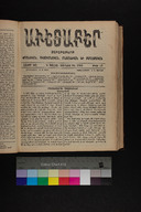 EAP1355ABLPABAVDA580250457.jpg.jpg