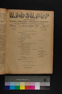 EAP1355ABLPABAVDA620320000.jpg.jpg