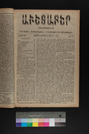 EAP1355ABLPABAVDA540120101.jpg.jpg