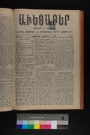 EAP1355ABLPABAVDAT410400313.jpg.jpg