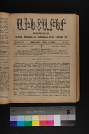 EAP1355ABLPABAVDAT47A0160273.jpg.jpg