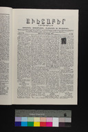 EAP1355ABLPABAVDA360120045.jpg.jpg