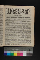EAP1355ABLPABAVDA59A0080129.jpg.jpg