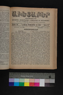 EAP1355ABLPABAVDA610370657.jpg.jpg