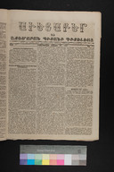 EAP1355ABLPABAVDA172140073.jpg.jpg
