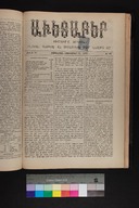 EAP1355ABLPABAVDAT380410321.jpg.jpg