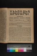 EAP1355ABLPABAVDA570130217.jpg.jpg