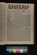 EAP1355ABLPABAVDAT300180137.jpg.jpg
