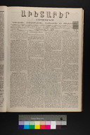 EAP1355ABLPABAVDA33&310110041.jpg.jpg