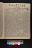 EAP1355ABLPABAVDA32A0170065.jpg.jpg