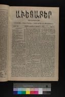 EAP1355ABLPABAVDA550300261.jpg.jpg