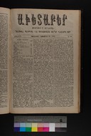 EAP1355ABLPABAVDAT450480421.jpg.jpg