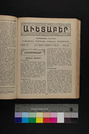EAP1355ABLPABAVDA670350821.jpg.jpg