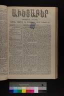 EAP1355ABLPABAVDAT400250193.jpg.jpg