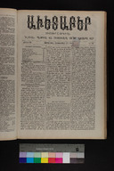 EAP1355ABLPABAVDAT300380297.jpg.jpg