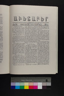 EAP1355ABLPABAVDA260520205.jpg.jpg