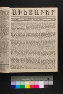 EAP1355ABLPABAVDA250170065.jpg.jpg
