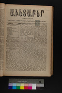 EAP1355ABLPABAVDA460120089.jpg.jpg