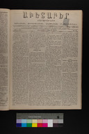 EAP1355ABLPABAVDA32A18790330129.jpg.jpg