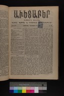 EAP1355ABLPABAVDAT400520409.jpg.jpg