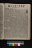 EAP1355ABLPABAVDA340070025.jpg.jpg