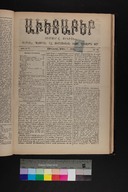 EAP1355ABLPABAVDAT370140105.jpg.jpg