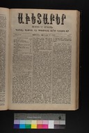 EAP1355ABLPABAVDAT450040029.jpg.jpg