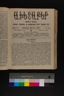 EAP1355ABLPABAVDAT460130217.jpg.jpg