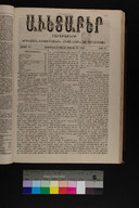 EAP1355ABLPABAVDA3818860210161.jpg.jpg