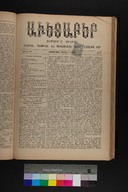 EAP1355ABLPABAVDAT360090065.jpg.jpg