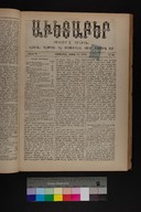 EAP1355ABLPABAVDAT350160121.jpg.jpg