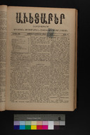 EAP1355ABLPABAVDA460100073.jpg.jpg
