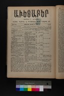 EAP1355ABLPABAVDAT340290225.jpg.jpg