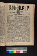 EAP1355ABLPABAVDAT380520409.jpg.jpg